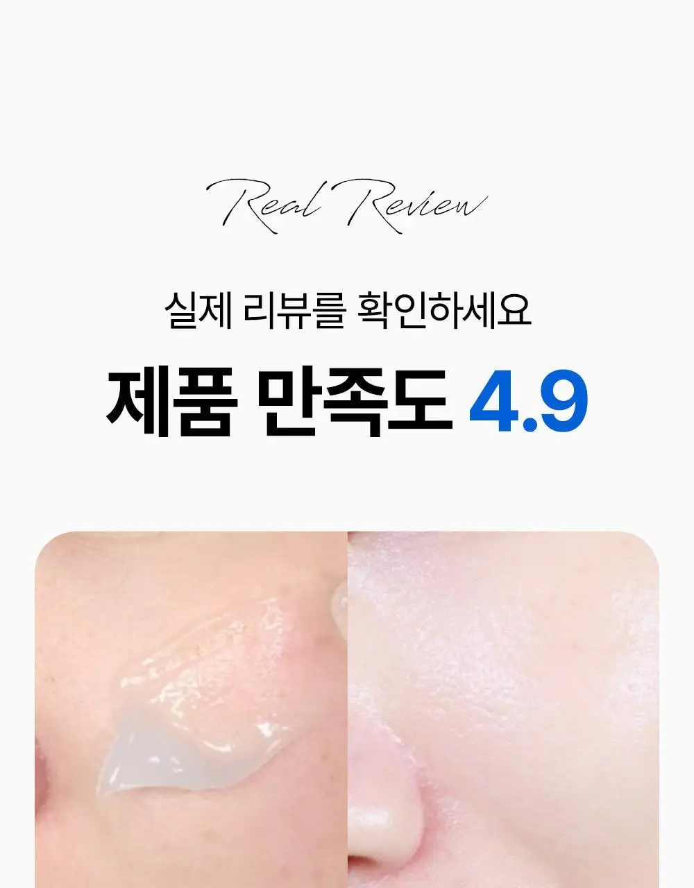 [8시간촉촉/슬리핑팩]SNP 수분 촉촉 푹잠 마스크 100ml 상세페이지 11